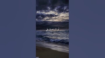 اكتب شيء لك اجر فيه 💙🌊.  #اذكار_المساء #الحمدلله #لا_اله_الا_الله #اللهم_صل_على_نبينا_محمد #اكسبلور