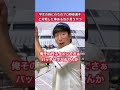 【野球ファンあるある】プロと対戦した事あるやつ