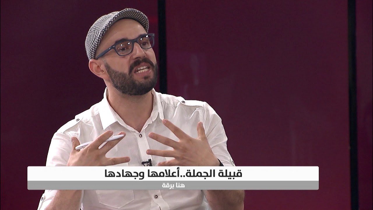 هنا برقة..قبيلة الجملة..أعلامها وجهادها الجزء الأول