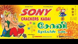 Sony crackers display