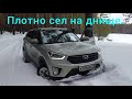 HYNDAI CRETA 1.6/4wd , застряла в мокром снегу , сможем ли выехать?