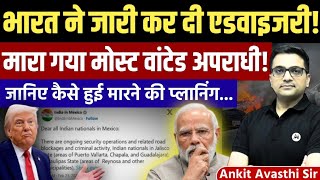 India Issues Advisory After Major Security Operation in Mexico | World News by Ankit Avasthi Sir