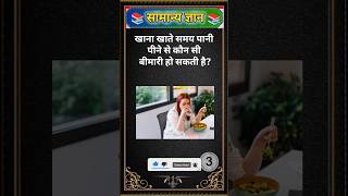 Most important 50 IAS Questions 💯💥|| Gk Question ans Answer|| @Kidsknowledgeclasses79