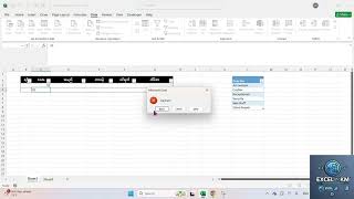 How to use &quot;Form&quot; in Excel (No VBA) (Excel မှာ အသင့်ပါဝင် တဲ့ Form ကိုအသုံးပြုပီး စာရင်းသွင်းနည်း)