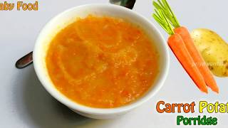 Baby Food || Carrot Potato Porridge || Healthy baby food (6 to 12 months)