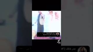 معاذ هكر حساب بدر خلف