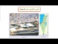 درس مدن الفلسطينية حل التدريبات للصف العاشر جغرافيا الفصل 1 الدرس 5 الوحدة 1