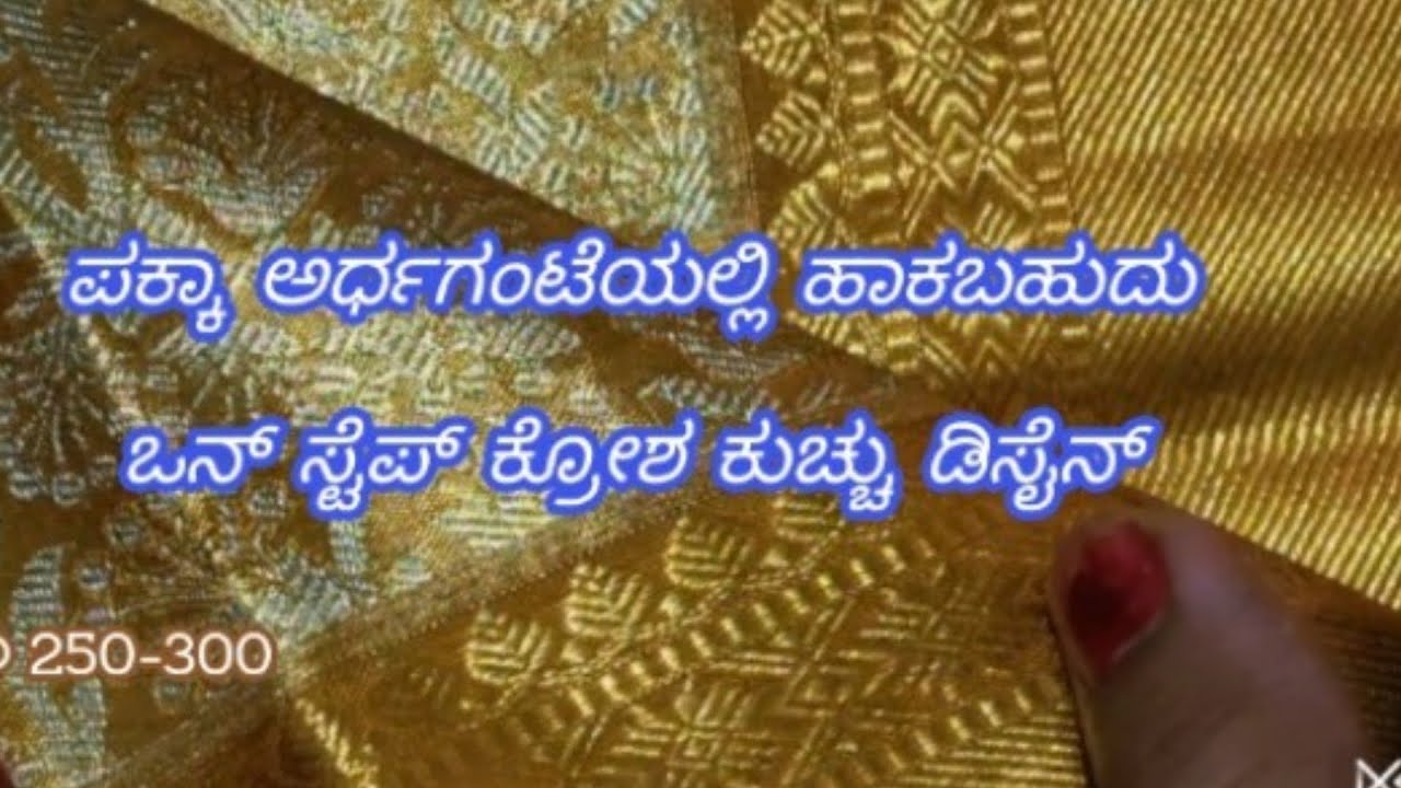 One step krosha tassel design that can be finished in half an hour #trending #beautifuldesign #easy 