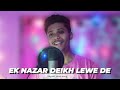 Ek Nazar Dekh Lewe De Re Goriya|| Nagpuri Cover Song || Sanjiwan Gowala