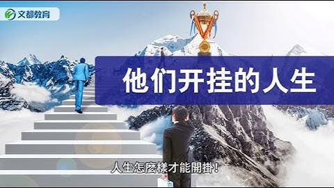 【人生怎麼樣才能開掛！】ChatGPT AI 聊天機器人，全新AI生成財富自由和個人成長短片，手把手教，輕鬆學會！#chatgpt