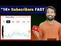 📈 YouTube पर 1000 Subscribers कैसे बढ़ाएं? | Grow Subscribers Fast in 2025