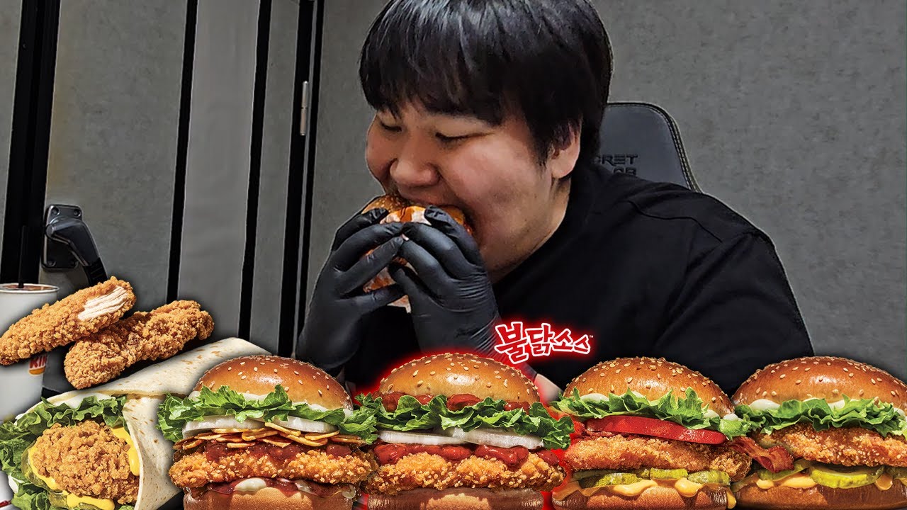 야식으로 신메뉴 아주 매운 불닭 버거 포함 버거킹 크리스퍼 전 메뉴 햄버거 총 4 종류 먹방!! [ Spicy Burger Mukbang ]