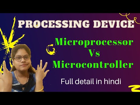 microprocessor and microcontroller in hindi || microcontroller vs microprocessor