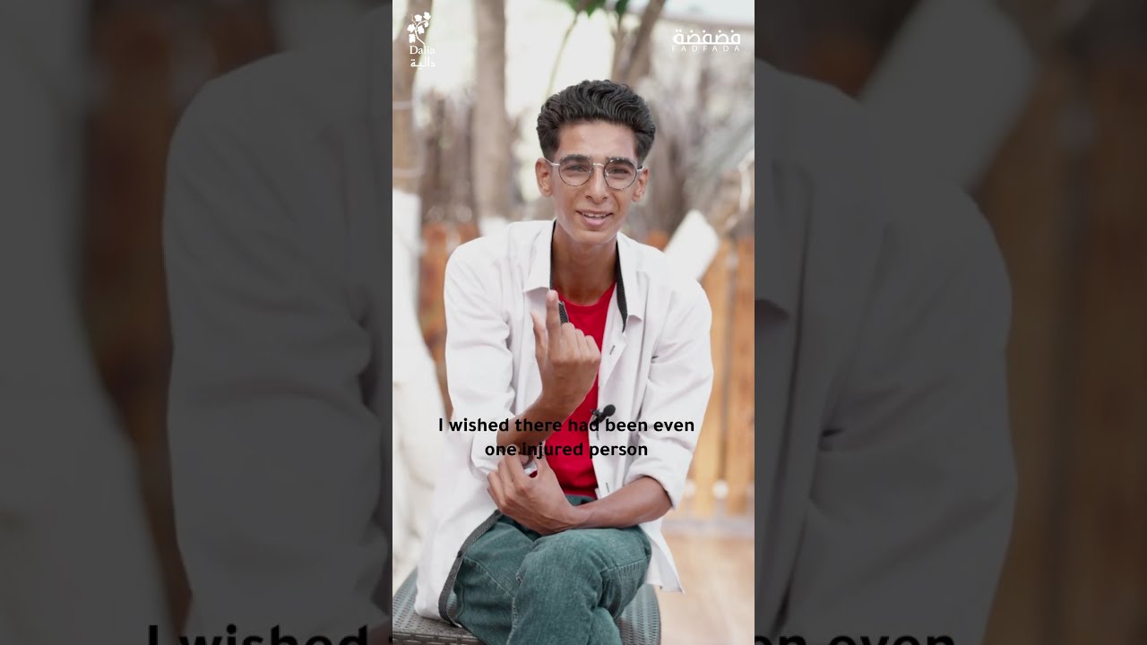 عادل الرمادي - صرخة شعرية