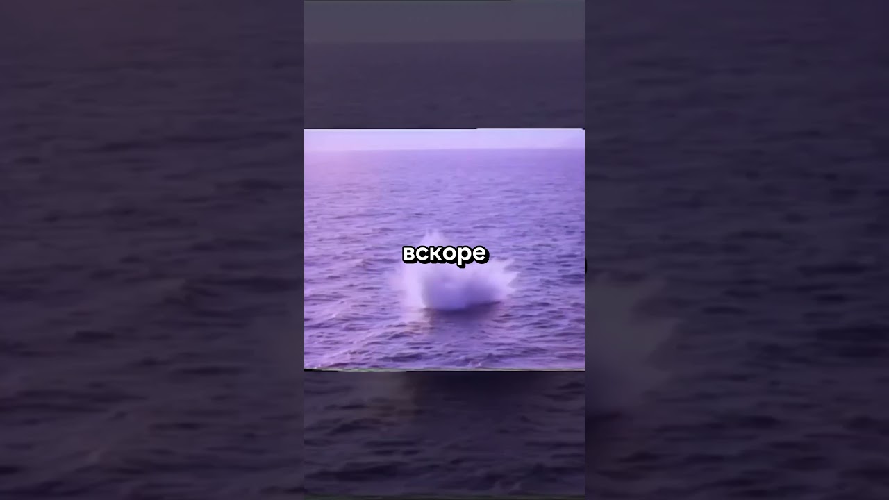 Автомобиль, запущенный с авианосца  