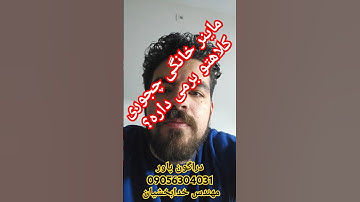 چجوری با خرید ماینر خانگی کلاهتون رو برمی دارن؟ روش کار و ترفندشون چیه؟ #miner #bitcoin #ماینر #پاور