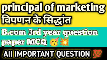 principles of Marketing important bcom 3rd year /principles of marketing Bcom3rd @studywithchitra