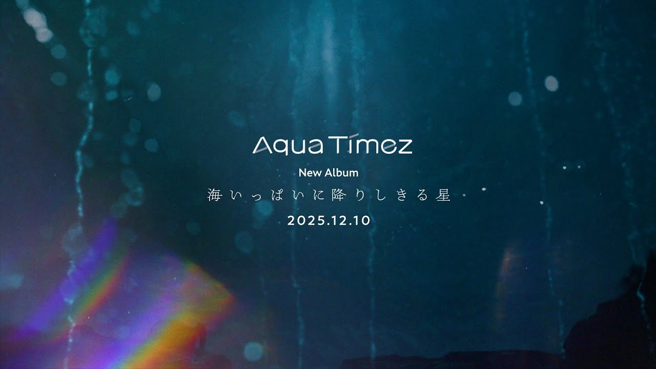週末 値下げAqua Timez　デカリンゴ maxresdefault.jpg