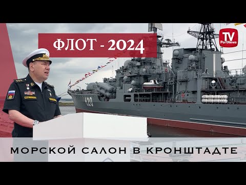 Какие корабли ВМФ