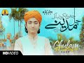 Chor Fikr Duniya ki - New Kalam 2023- Ghulam Mustafa Qadri