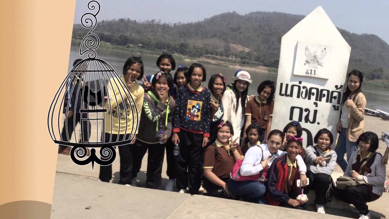 ปัจฉิมนิเทศ ปีการศึกษา 2558 โรงเรียนบ้านนาก้านเหลือง