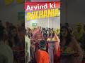Bride Entry | Best Jaimala | Arvind ki Dulhania #wedding #jaimala #shadi #bride #groom