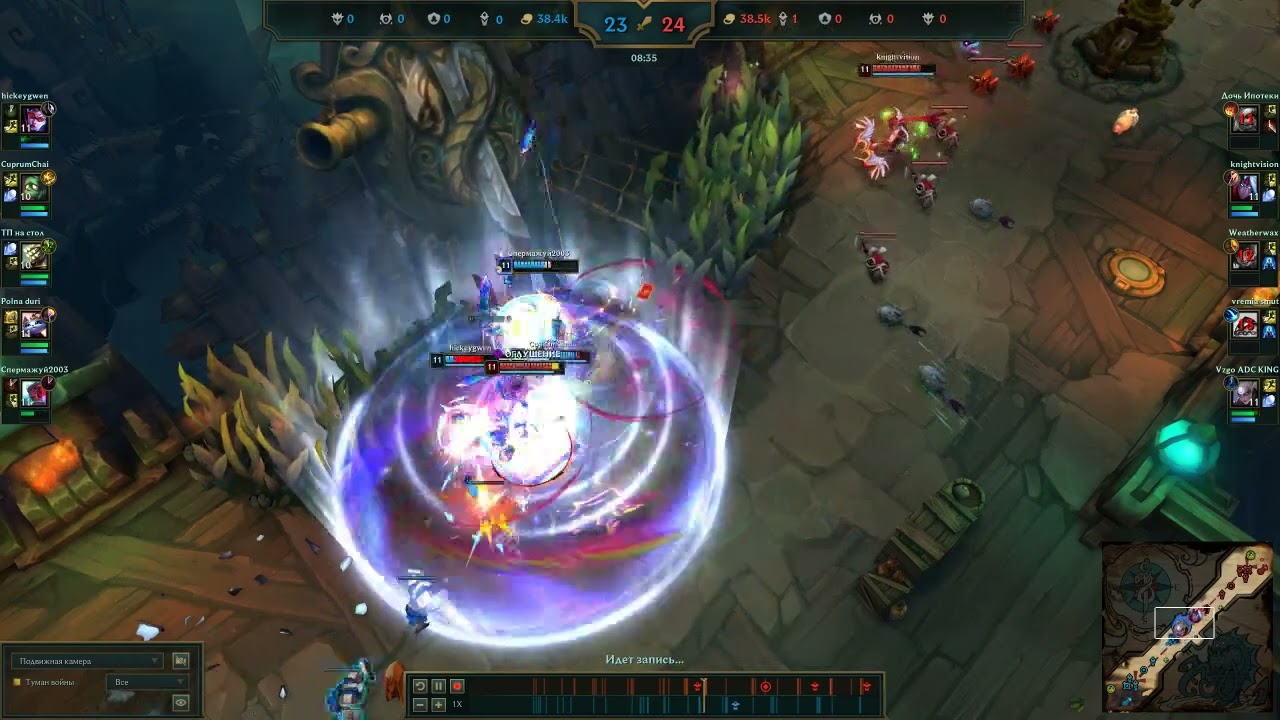 1vs5 pentakill