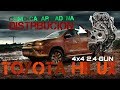 como calar cadena de distribución de TOYOTA  HILUX 4X4 2.4 GUN