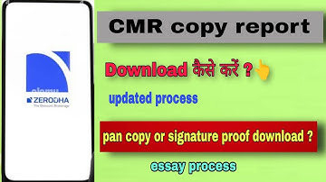 how to download cmr copy from zerodha | zerodha app से cmr copy or pan copy ,signature download ?