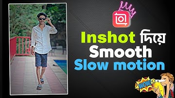 কিভাবে ভিডিও Smooth Slow Motion করবেন | Video Smooth Slow Motion | Inshot Smooth Slow Motion