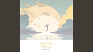Download Lagu 寻求支持和建立网络 Download Lagu 寻求支持和建立网络