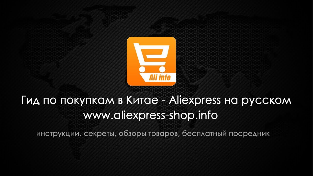 Как зарегистрироваться на авто