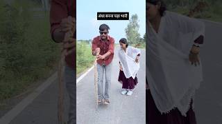 अंधा बनना पड़ा भारी 90'S Old Hindi Songs ?90s Love Song ?Udit Narayan, Alka Yagnik, Kumar Sanu songs
