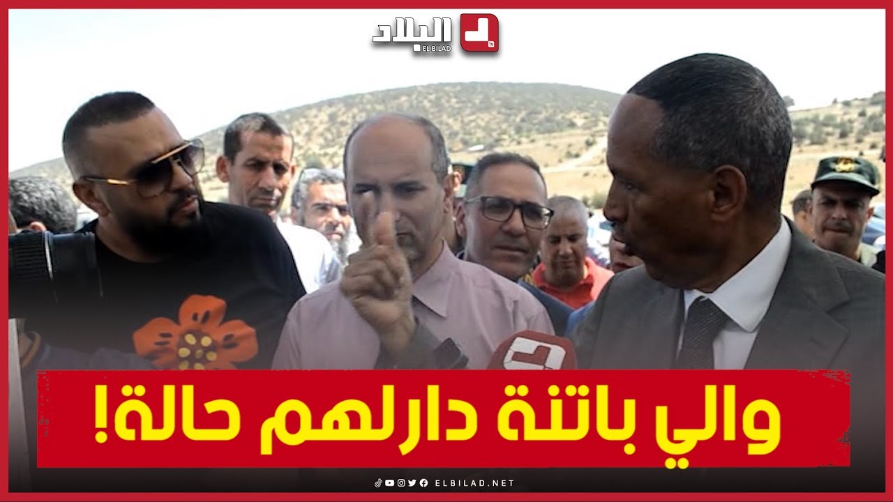 شــــاهدوا .. والي بــــاتنة ينتفض ضد أحد المقاوليـــــن بعبــارات قوية