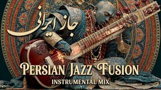 Persian Jazz And Iranian Fusion Jazz - Atmospheric Middle Eastern Jazz For Deep Focus screenshot 5