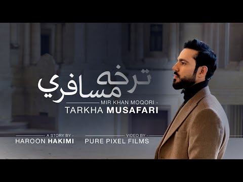 Tarkha Musafari |  Mir Khan Moqori | ترخه مسافري | ميرخان مقرى