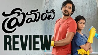 Premante Movie Review Premante Review Priyadarshi, Anandhi Movies4U