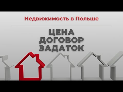 КАК СНЯТЬ /