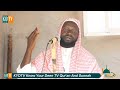 Friday Sermon By Sheikh Dr Muhammad Al Amin Cessay 04 Jul 2025