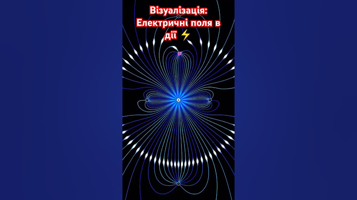 На це можна дивитися безкінечно! #фізика #physics #electrical #освіта #цікаво