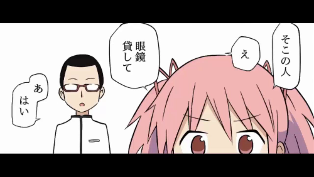 【Twitter漫画】 魔法少女まどか マギカ動画 Part 3 : まどマギらくがき集
