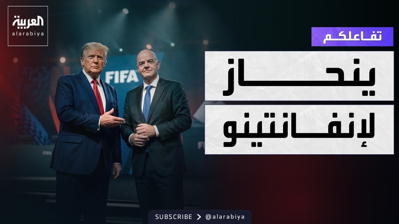 ������� | ���� ����� �� ��������� ����� �� ������
 - نشر قبل 46 دقيقة