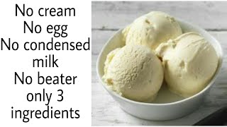 Vanilla ice cream in lockdown | Only 3 ingredients - HIRA'S RECIPES