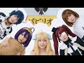 三浦祐太朗/Home Sweet Home!(TVサイズ)【うたスキ動画】