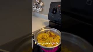 يوميات خوات حنان المالكي