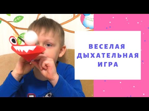 Игрушки для дыхательной гимнастики своими руками