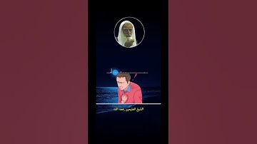 #القرآن #اكسبلور #القزابري #لايك #العظماء #آيات_القرآن #ترند #الثامن #دويتو #تيك_توك