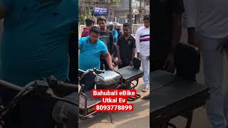 7 Seater Electric Bike in Odisha | Bahubali eBike | Utkal Ev Bhubaneswar