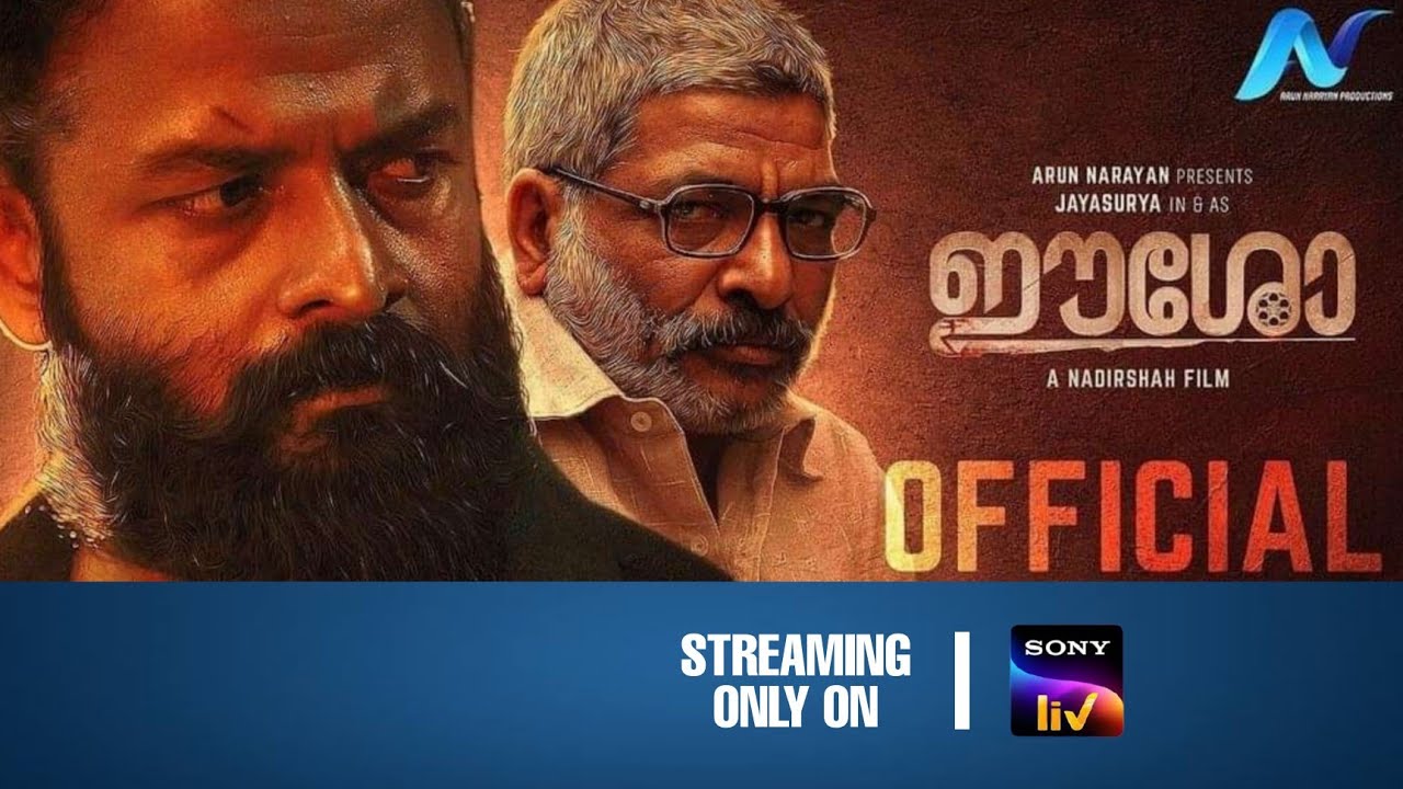 Eesho Malayalam Movie Ott Release Date & Time | Official