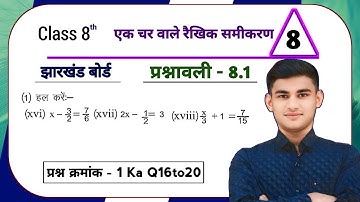 Jharkhand Board Class 8 Maths Ex - 8.1 Linear Equations in One Variable Q1 Ka (xvi to xx) | JCERT...